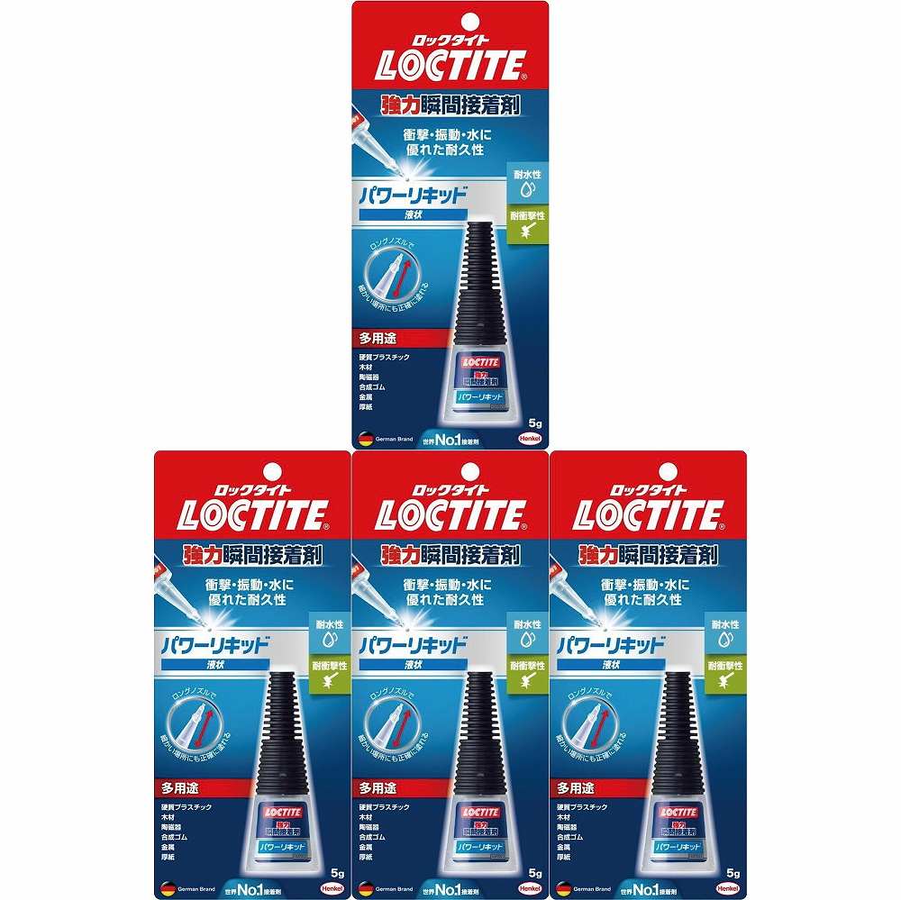 LOCTITE　強力瞬間接着剤　パワーリキッド 4個セット