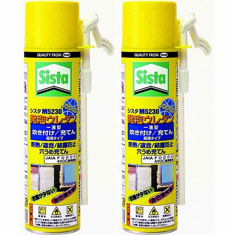 ヘンケルジャパン - Sista(シスタ) M5230 発泡ウレタン(450g) - SUM-523 2個セット
