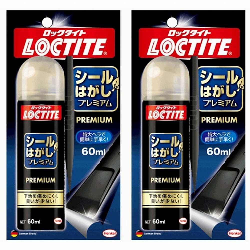 ヘンケル　ロックタイト　シールはがしプレミアム　60ml 2個セット