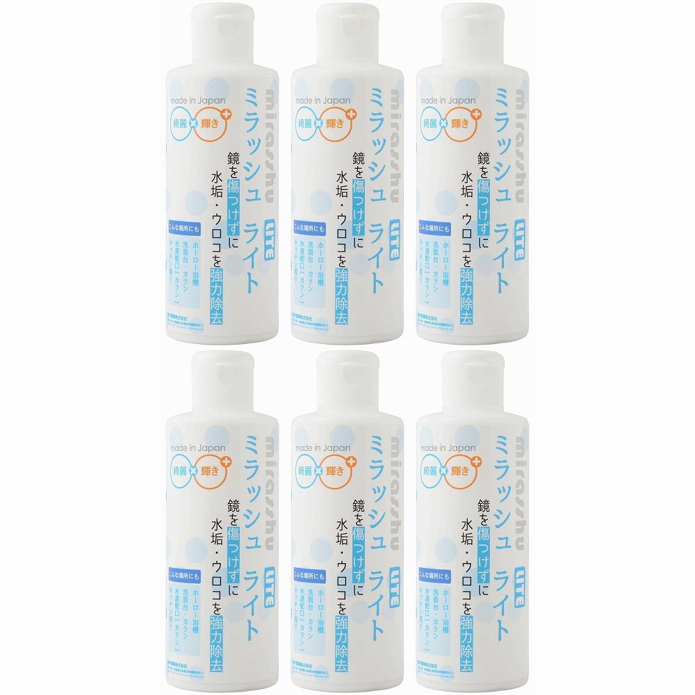 畑中産業 - HCミラッシュ - ライト 6個セット