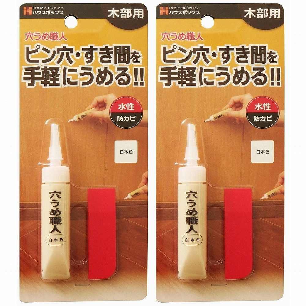 Various Materials - キャンディルデザインハウスボックス 穴うめ職人　木部用白木色　15g 2個セット