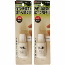 キャンディルデザインハウスボックス クロス職人マニキュア つや消アイボリー 20ML 2個セット