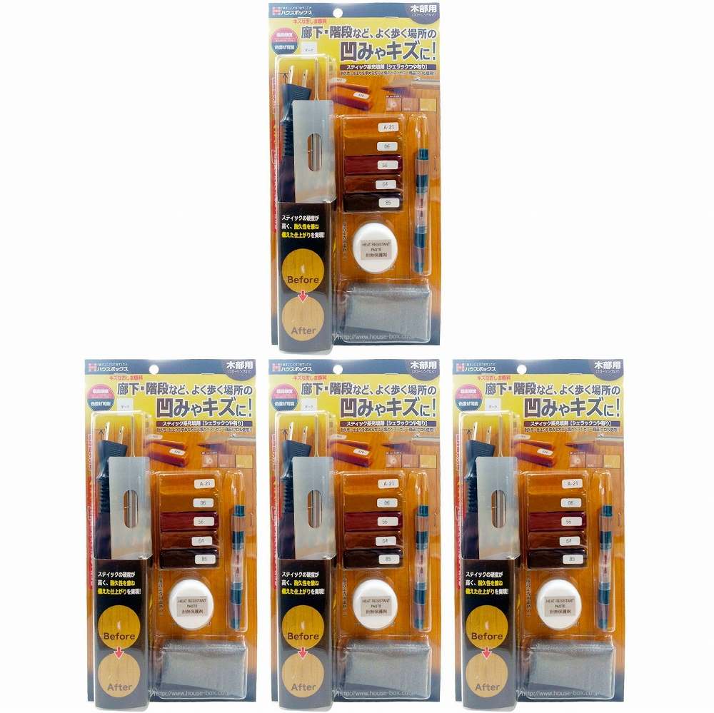 キャンディルデザインハウスボックス HB新キズなおしま　専科　ダーク 4個セット