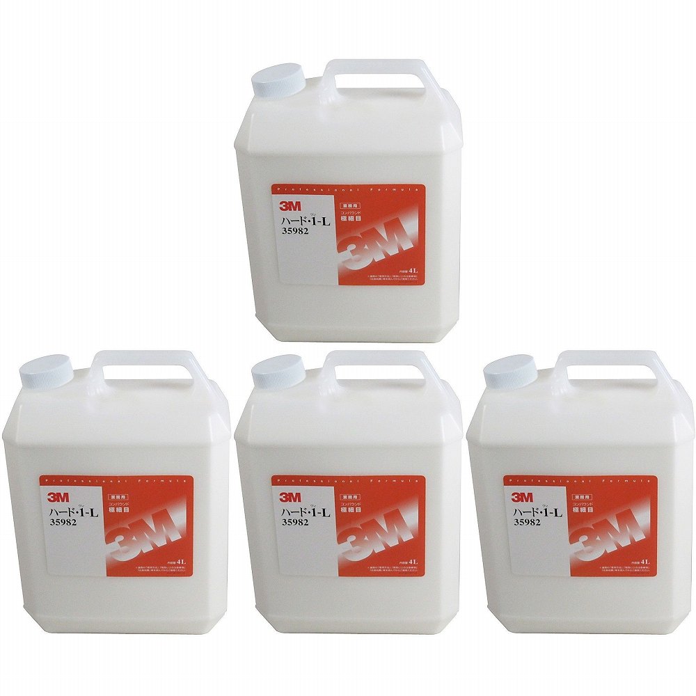 スリーエムジャパン(3M) - ハード・1-L 35982 コンパウンド極細目(4L) 4個セット