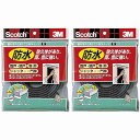 スリーエムジャパン(3M) - スコッチ すき間ふさぎ防水テープ 黒(5mm厚×10mm幅×2m) - EN-76 2個セット