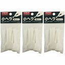 井上工具 - 小ヘラ10個入 3個セット