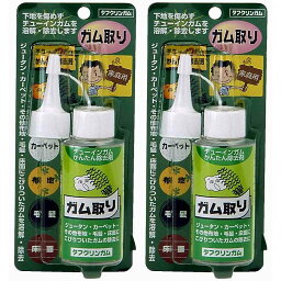 ワイエステック - タフクリンガム - ブリスターパック - 70ml 2個セット