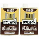 ワイエステック - スーパーサビノンSS - 1L 2個セット(4)