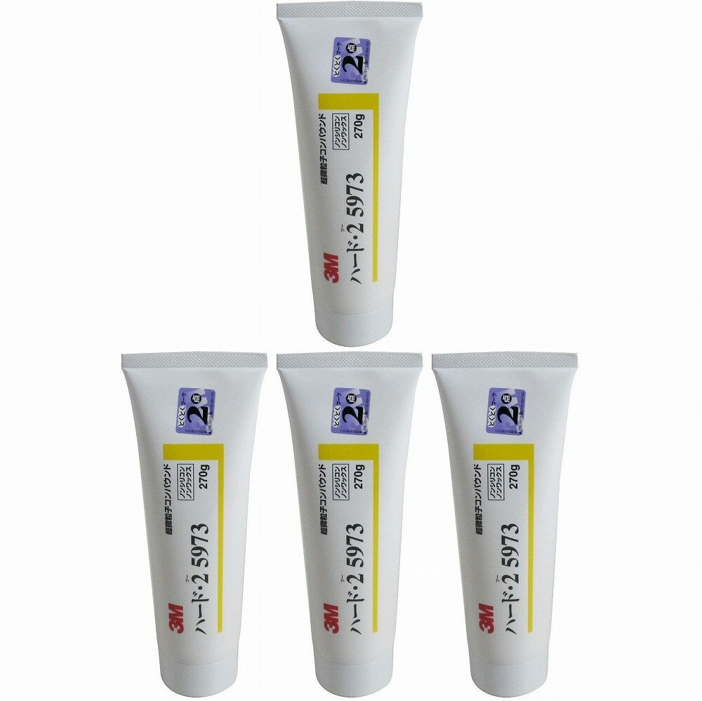 スリーエムジャパン(3M) - コンパウンド ハード・2 5973(270g) 4個セット