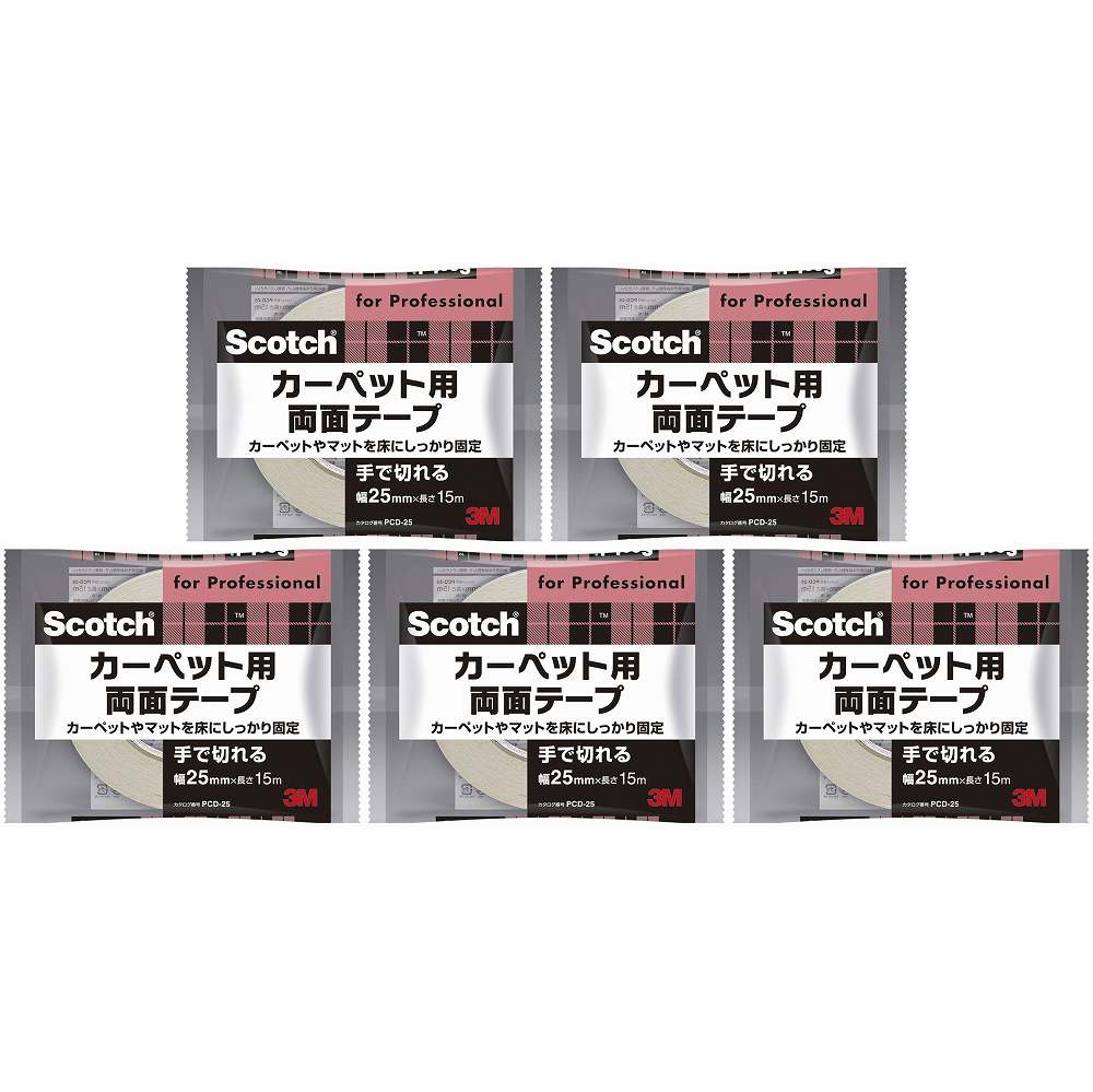 スリーエムジャパン(3M) - スコッチ カーペット固定用両面テープ(25mm×15m) - PCD-25 5個セット