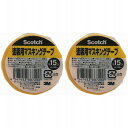 スリーエムジャパン(3M) - スコッチ 塗装用マスキングテープ(15mm×18m) - M40J-15 2個セット