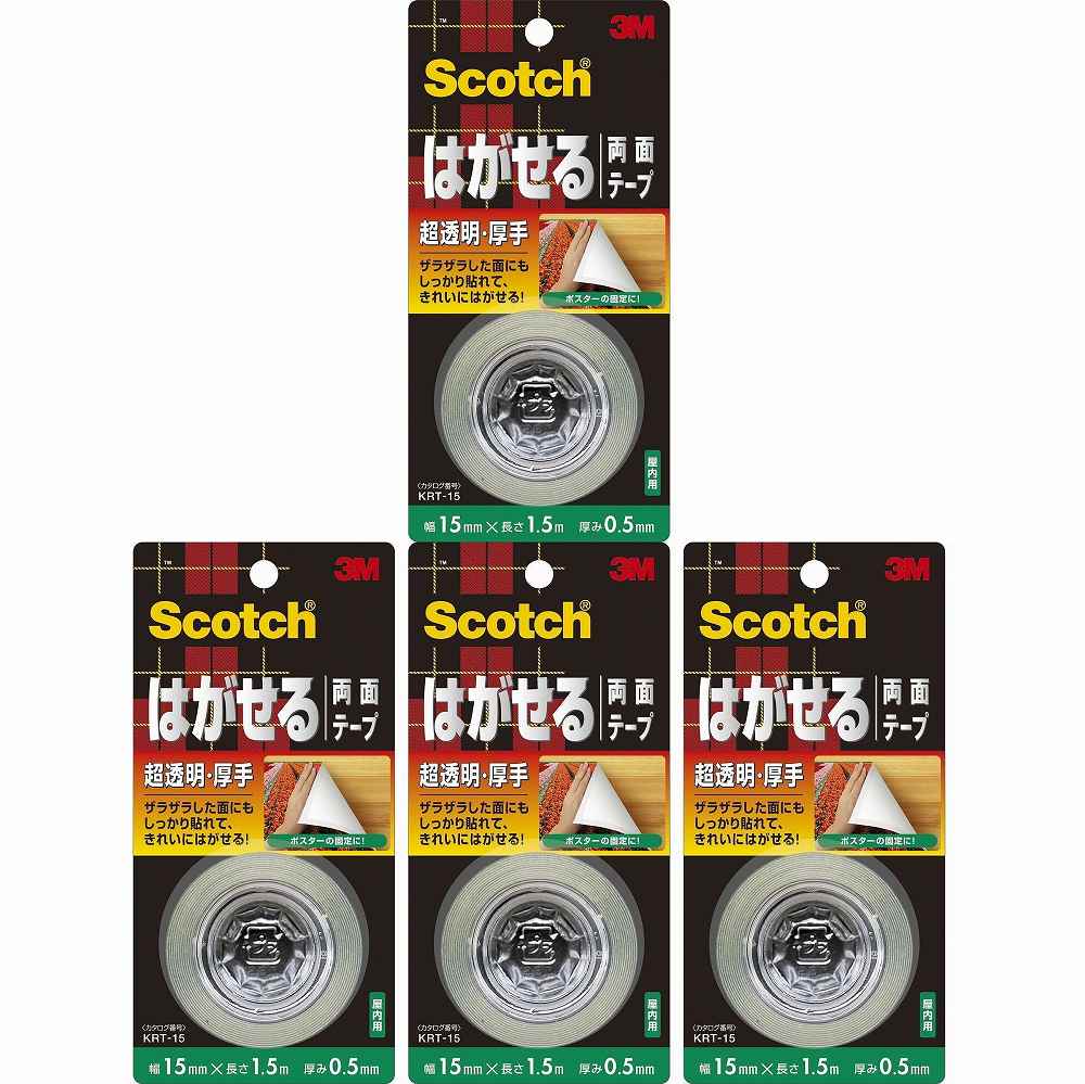 スリーエムジャパン(3M) - スコッチ はがせる両面テープ 超透明・厚手(15mm×1.5m) - KRT-15 4個セット