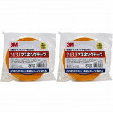 スリーエムジャパン 243J マスキングテープ 24ミリX50M 243J-24-3 2個セット