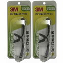 スリーエムジャパン(3M) - 保護メガネ パフォーマンス - PF125 2個セット