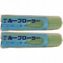 大塚刷毛製造 ループローラー 6mm レギュラー 9RPC 9