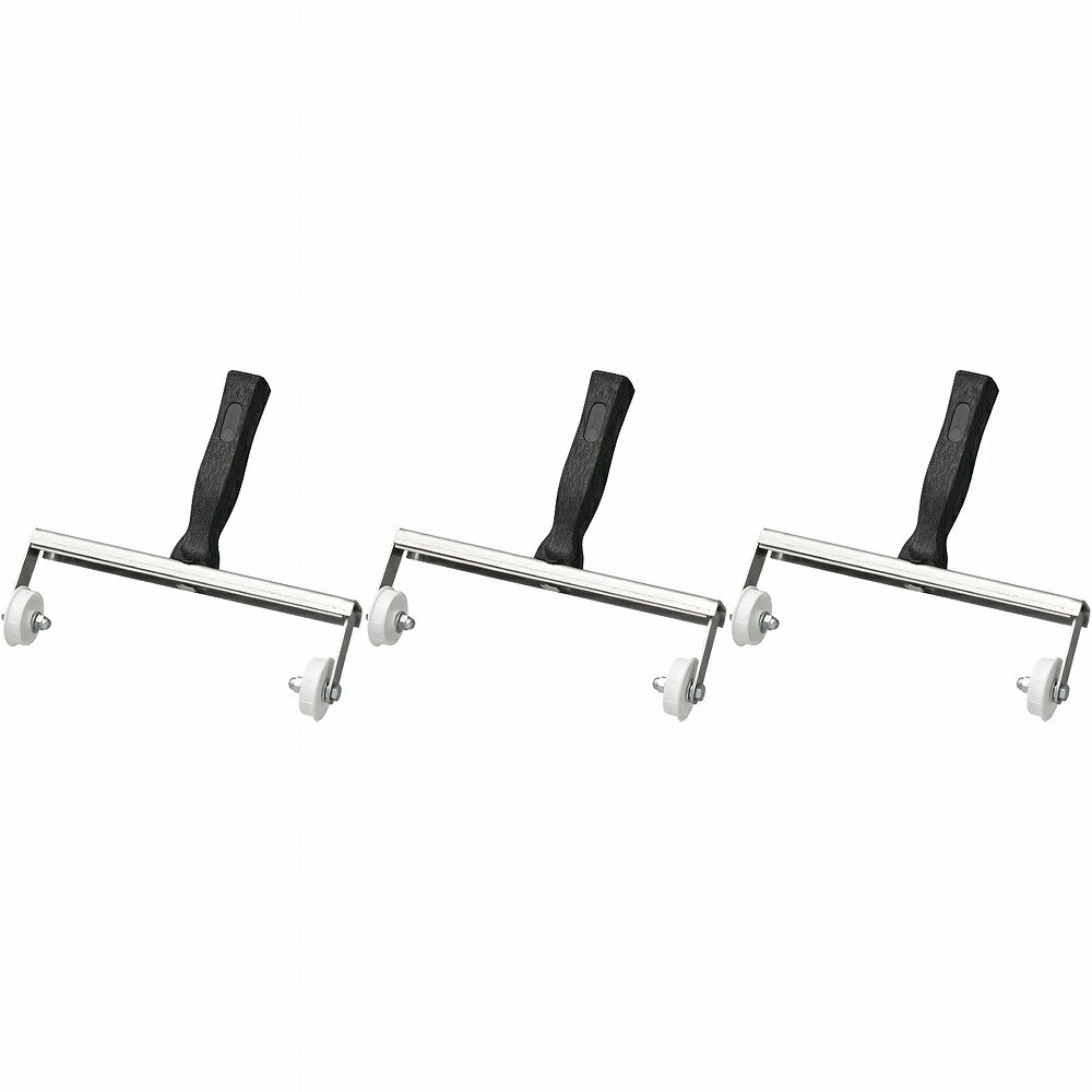 大塚刷毛製造 スライド式ハンドル ハードタイプ (225~400mm) 3個セット
