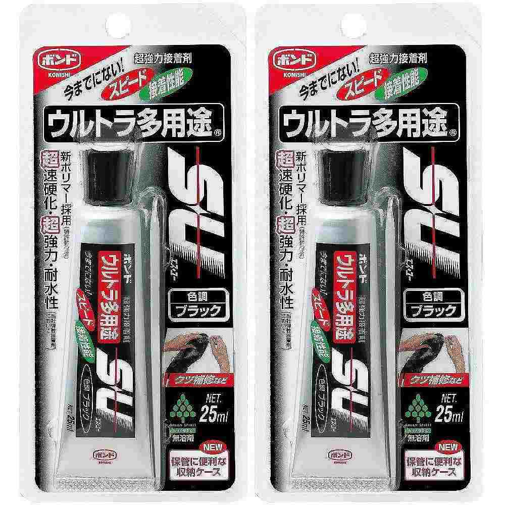 コニシ　ボンドウルトラ多用途SU　25ml　黒 2個セット