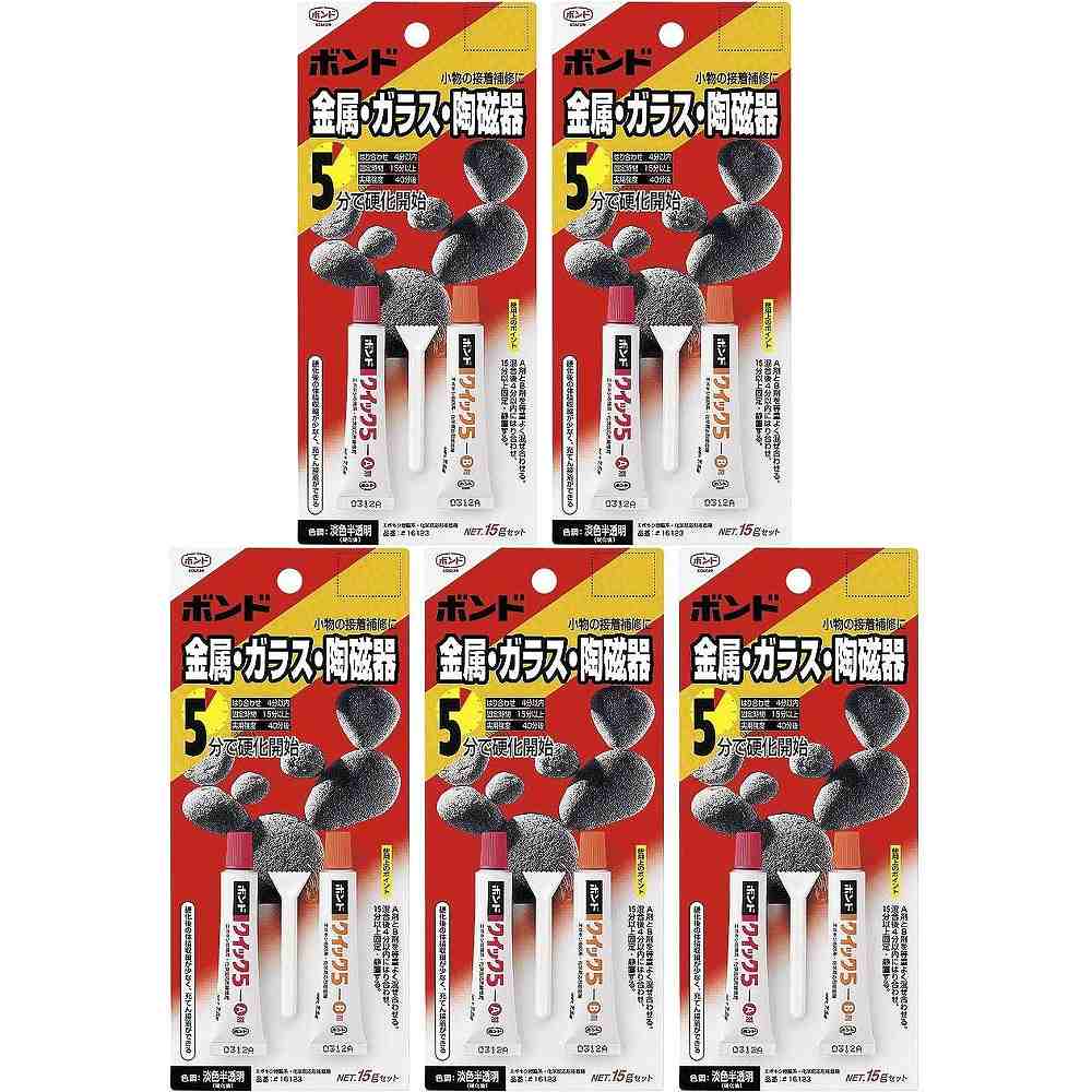 コニシ - ボンド クイック5 ブリスターパック(15g) 特長 ●耐久性、耐水性、充てん性、2液混合型、5分硬化開始。●金属・木・硬質プラスチック・陶磁器のスピード接着と下記材料製品の補修に。●アクセサリーや模型の製作・補修。●家具・置物の補修。●電化製品・日用品の補修。●スポーツ・レジャー用品の修理。 仕様 ●成分：エポキシ樹脂系 ご注意 ●用途以外には使用しないで下さい。●目立たない箇所であらかじめ試してからご使用ください。●幼児の手の届くところに置かないでください。●高温多湿、直射日光のあたる所に保管しないでください。●注意事項を必ずお読み下さい。コニシ - ボンド クイック5 ブリスターパック(15g) 特長 ●耐久性、耐水性、充てん性、2液混合型、5分硬化開始。●金属・木・硬質プラスチック・陶磁器のスピード接着と下記材料製品の補修に。●アクセサリーや模型の製作・補修。●家具・置物の補修。●電化製品・日用品の補修。●スポーツ・レジャー用品の修理。 仕様 ●成分：エポキシ樹脂系 ご注意 ●用途以外には使用しないで下さい。●目立たない箇所であらかじめ試してからご使用ください。●幼児の手の届くところに置かないでください。●高温多湿、直射日光のあたる所に保管しないでください。●注意事項を必ずお読み下さい。