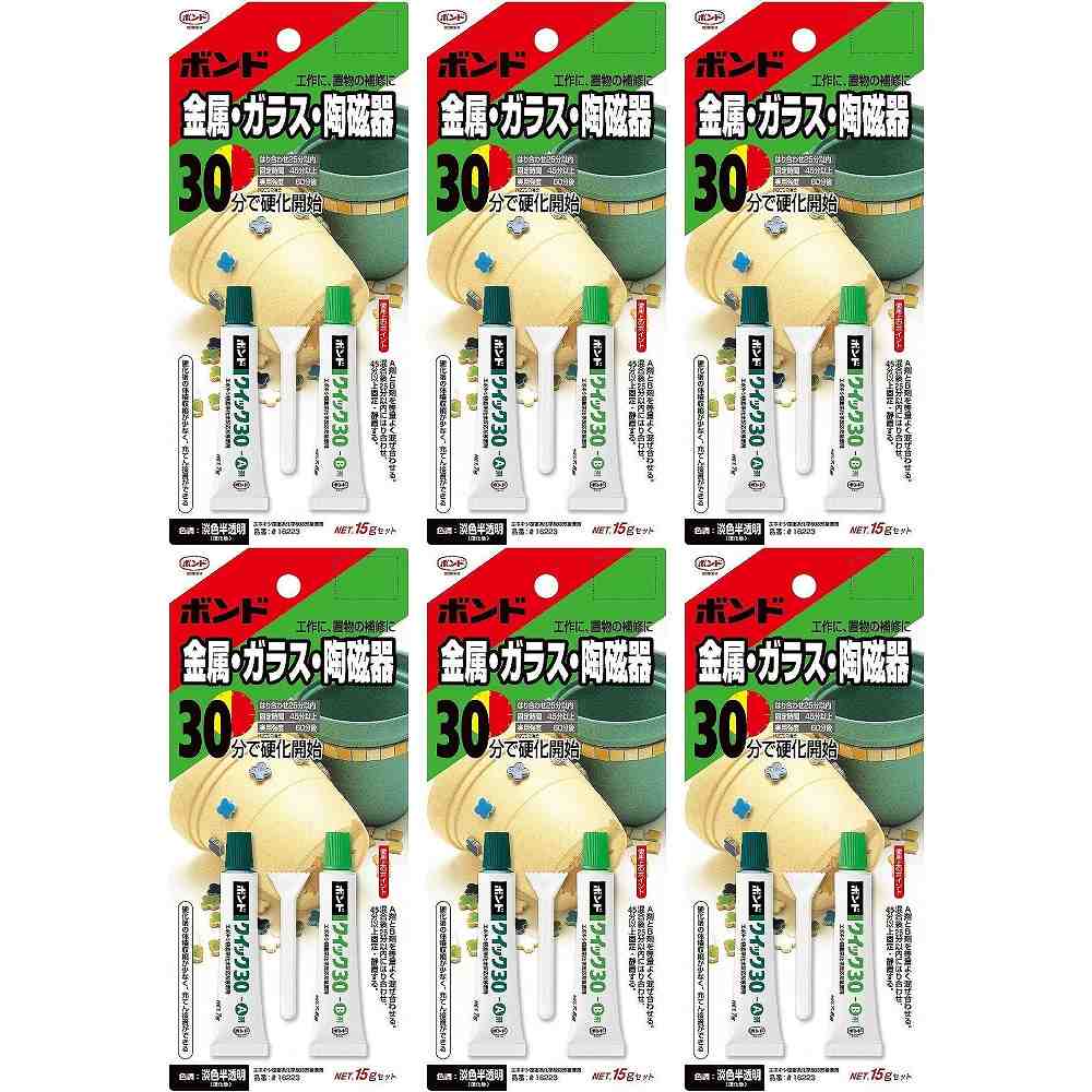 コニシ - ボンド クィック30 ブリスターパック(15g) 特長 ●耐久性、耐水性、充てん性、2液混合型、30分硬化開始。●混合後30分で硬化を始めるため、塗布とはり合わせ作業が余裕をもって行える。●部材点数の多い工作。●位置を決めながらのタイルばり。●陶磁器製品の複雑なカケ割れに。 仕様 ●成分：エポキシ樹脂系 ご注意 ●用途以外には使用しないで下さい。●目立たない箇所であらかじめ試してからご使用ください。●幼児の手の届くところに置かないでください。●高温多湿、直射日光のあたる所に保管しないでください。●注意事項を必ずお読み下さい。コニシ - ボンド クィック30 ブリスターパック(15g) 特長 ●耐久性、耐水性、充てん性、2液混合型、30分硬化開始。●混合後30分で硬化を始めるため、塗布とはり合わせ作業が余裕をもって行える。●部材点数の多い工作。●位置を決めながらのタイルばり。●陶磁器製品の複雑なカケ割れに。 仕様 ●成分：エポキシ樹脂系 ご注意 ●用途以外には使用しないで下さい。●目立たない箇所であらかじめ試してからご使用ください。●幼児の手の届くところに置かないでください。●高温多湿、直射日光のあたる所に保管しないでください。●注意事項を必ずお読み下さい。