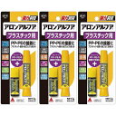 コニシ アロンアルフアプラスチック用 2g #32114 3個セット