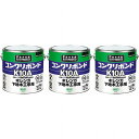コニシ - ボンド コンクリボンドK10A 缶(3kg) 3個セット