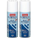 コニシ ボンドG7700N 430ml(エアゾール) #63727 2個セット