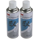 スリーエムジャパン(3M) - テ−ププライマーEX(420ml) - EX420 2個セット