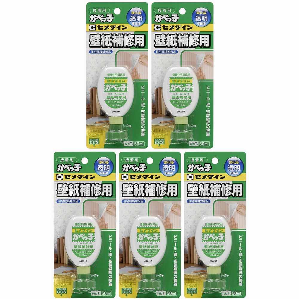 セメダイン - 壁紙補修用(ビニール・紙・布) 接着剤 かべっ子(50ml) - CA-128 特長 ●塩ビ・紙・布の壁紙のハガレ補修専用です。●使いやすく、安全性の高い水系接着剤です。●塩ビ、紙、布の壁紙のはがれ補修用。 仕様 ●酢酸ビニル樹脂 ご注意 ●用途以外に使用しない。セメダイン - 壁紙補修用(ビニール・紙・布) 接着剤 かべっ子(50ml) - CA-128 特長 ●塩ビ・紙・布の壁紙のハガレ補修専用です。●使いやすく、安全性の高い水系接着剤です。●塩ビ、紙、布の壁紙のはがれ補修用。 仕様 ●酢酸ビニル樹脂 ご注意 ●用途以外に使用しない。