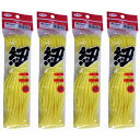 ユタカメイク 紐 ザ・紐 中丸紐 10m イエロー 4個セット