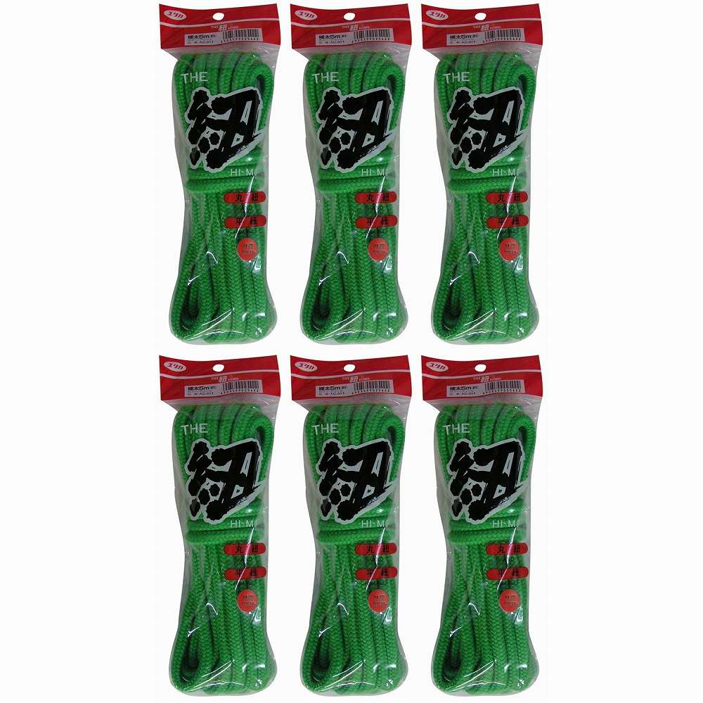 ユタカメイク　紐　ザ・紐　極太紐　5m　グリーン 6個セット