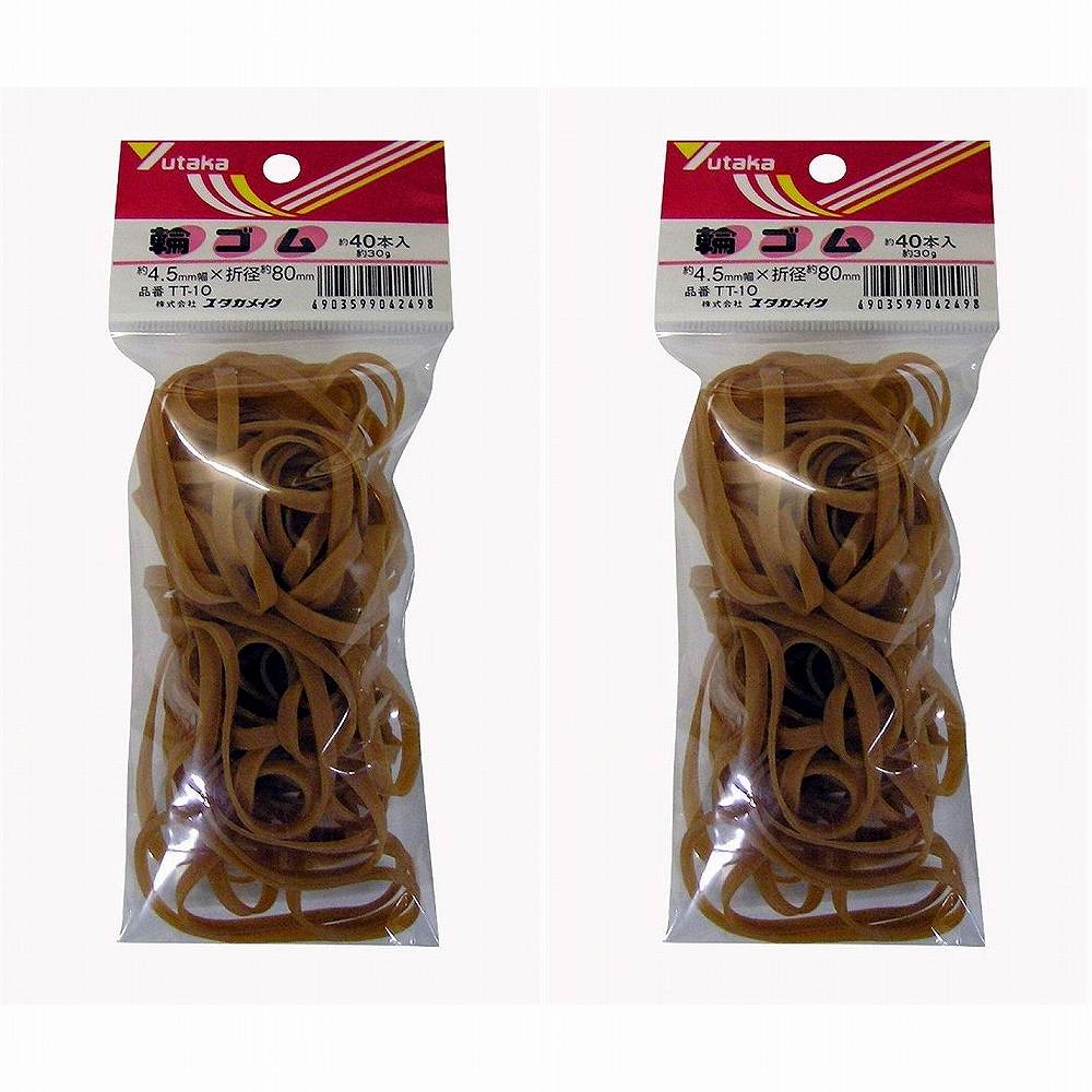 ユタカメイク　ゴム　輪ゴム　4．5mm×80mm（40本） 2個セット