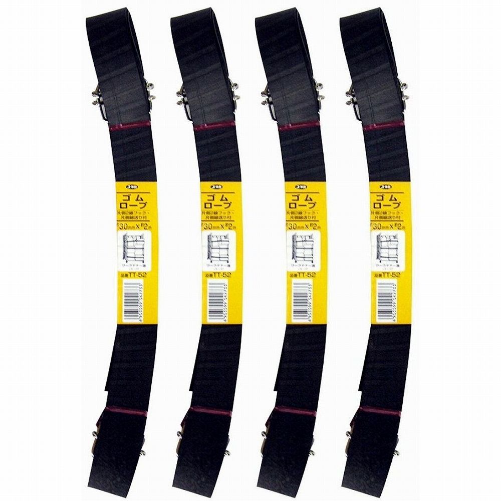 ユタカメイク　ゴム　チューブロープ　30mm×2m 4個セット