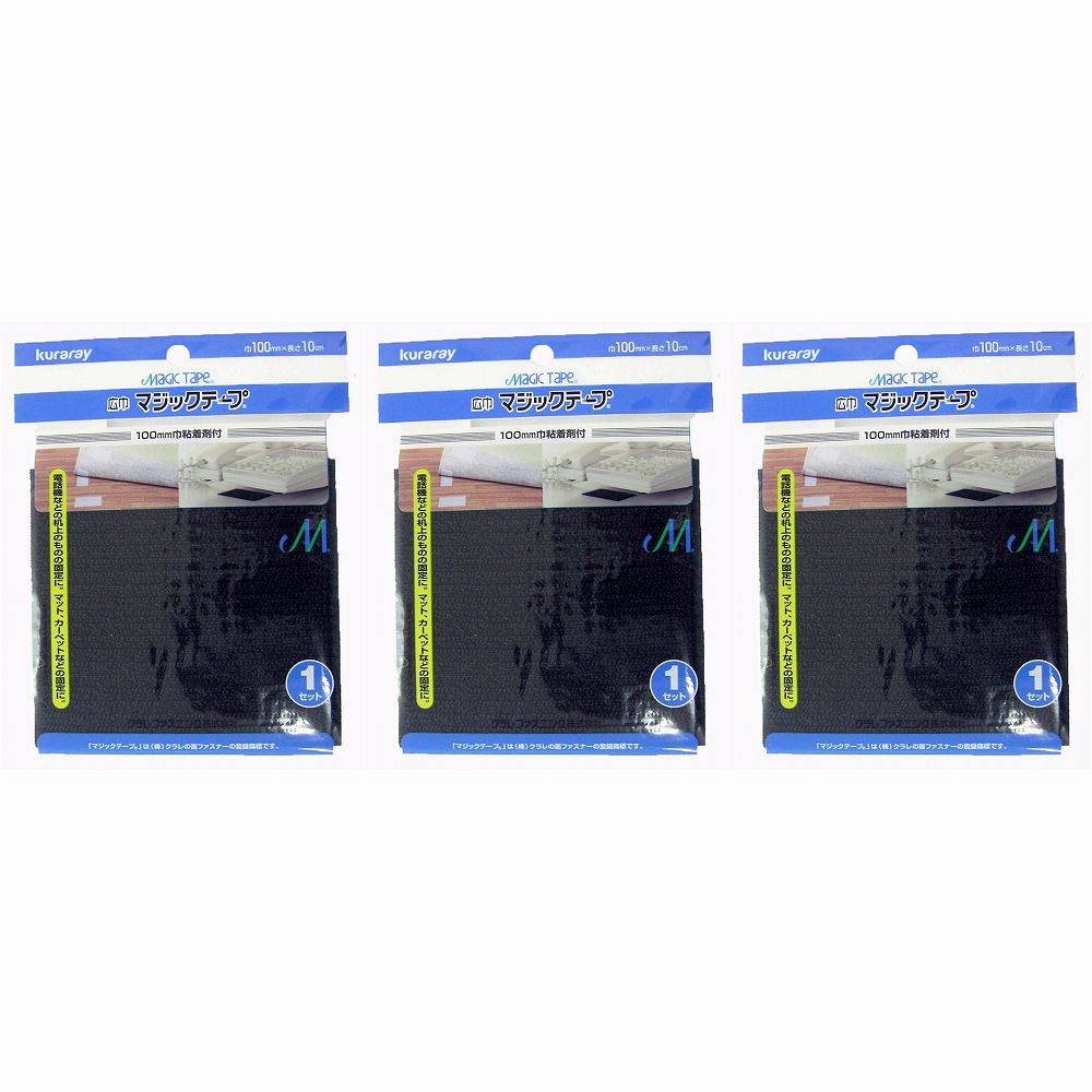 ユタカメイク - 広巾マジック...