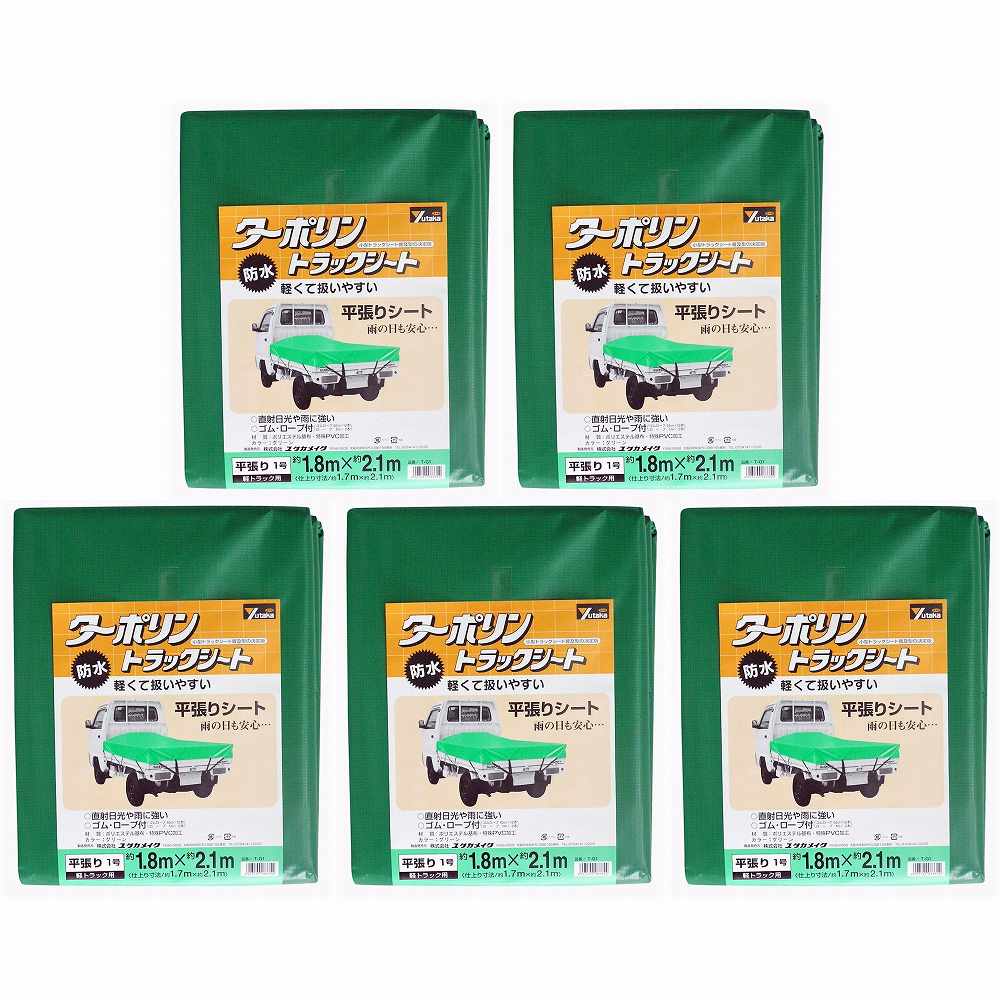 �楿���ᥤ���������ݥ��ȥ�å������ȡ����꡼��1�桡1��8mX2��1m 5�ĥ��å�