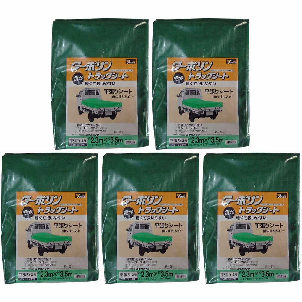 �楿���ᥤ���������ݥ��ȥ�å������ȡ����꡼��3�桡2��3mX3��5m 5�ĥ��å�