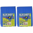ユタカメイク シート #3000BLUESHEET(OB) 2.7m×5.4m 2個セット