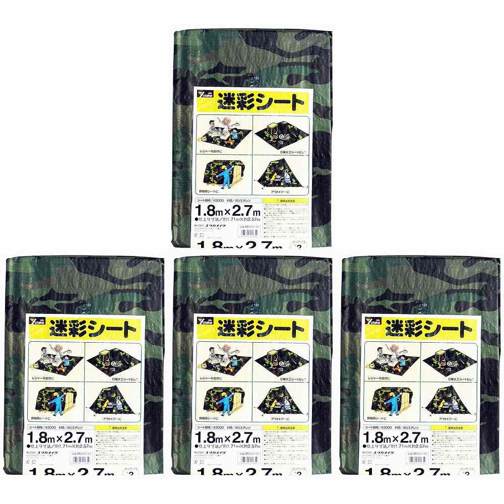 ユタカメイク　シート　＃2000迷彩シート　1．8×2．7 4個セット