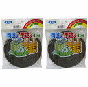 ユタカメイク 梱包用品 紙バンド 約14.5mm×約10m チョコ 2個セット