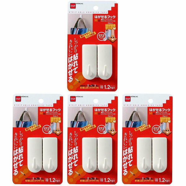 buckteeth shop 楽天市場店のニトムズ はがせるフックM白 4個セット|詳細画像