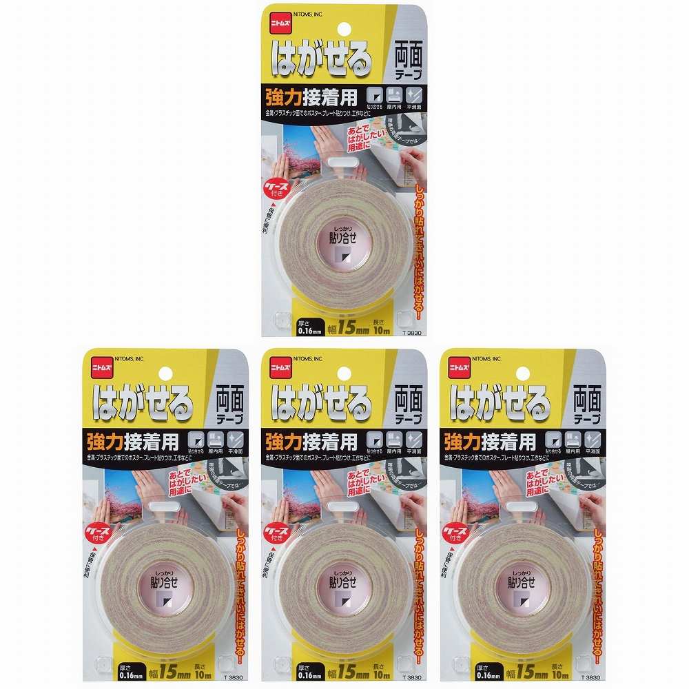 ニトムズ　はがせる両面テープ強力接着用15x10 4個セット