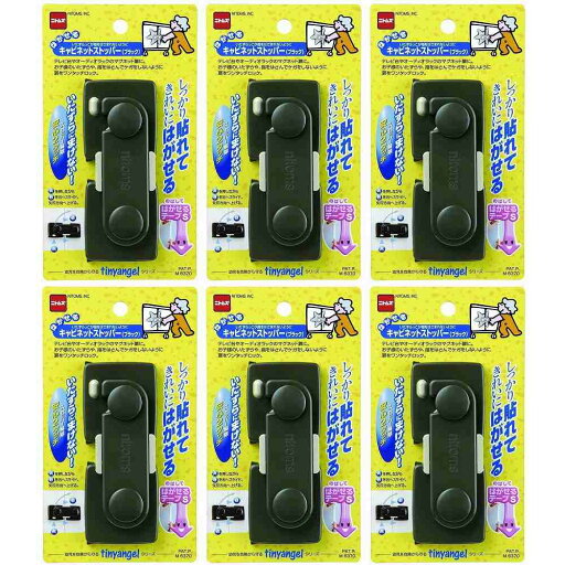 ニトムズ - はがせるキャビネットストッパー 黒 - M6370 6個セット ニトムズ - はがせるキャビネットストッパー 黒 - M6370 6個セット