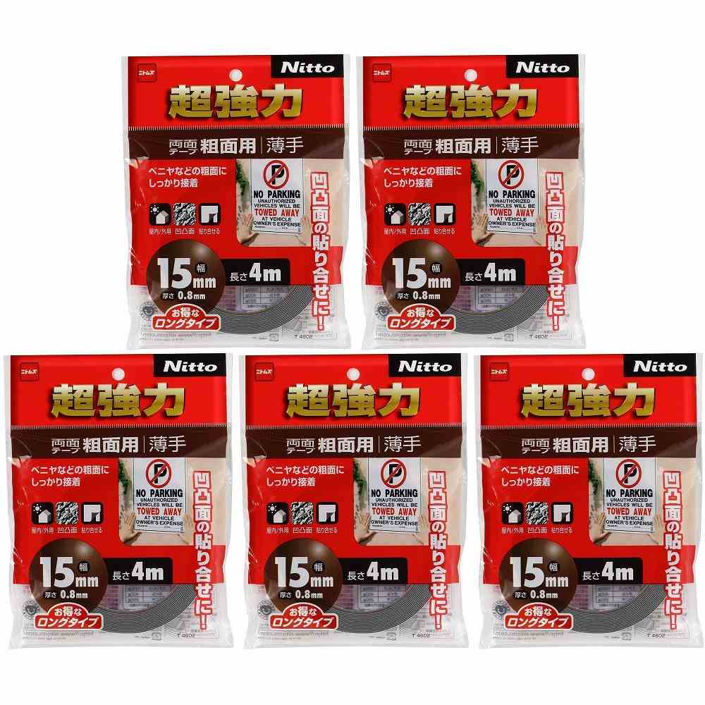 ニトムズ　超強力両面テープ...