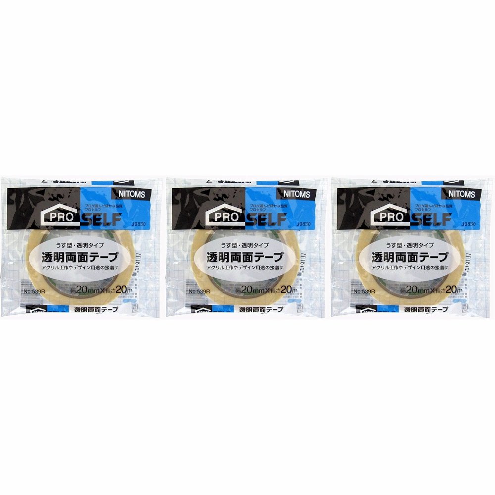 ニトムズ - 透明両面テープ No.539R(20mm×20m) - J0830 特長 ●透明度が高いので、透明なものに貼っても目立たず、美しく仕上がります。●うす型なので、表面に凹凸が出ず、美しく接着できます。●PPフィルムなので、ちぎれたりせず、きれいにはがせます。 仕様 ●基材：PPフィルム●粘着剤：アクリル系粘着剤 ご注意 ●用途以外には使用しないで下さい。●目立たない箇所であらかじめ試してからご使用ください。●幼児の手の届くところに置かないでください。●注意事項を必ずお読み下さい。ニトムズ - 透明両面テープ No.539R(20mm×20m) - J0830 特長 ●透明度が高いので、透明なものに貼っても目立たず、美しく仕上がります。●うす型なので、表面に凹凸が出ず、美しく接着できます。●PPフィルムなので、ちぎれたりせず、きれいにはがせます。 仕様 ●基材：PPフィルム●粘着剤：アクリル系粘着剤 ご注意 ●用途以外には使用しないで下さい。●目立たない箇所であらかじめ試してからご使用ください。●幼児の手の届くところに置かないでください。●注意事項を必ずお読み下さい。