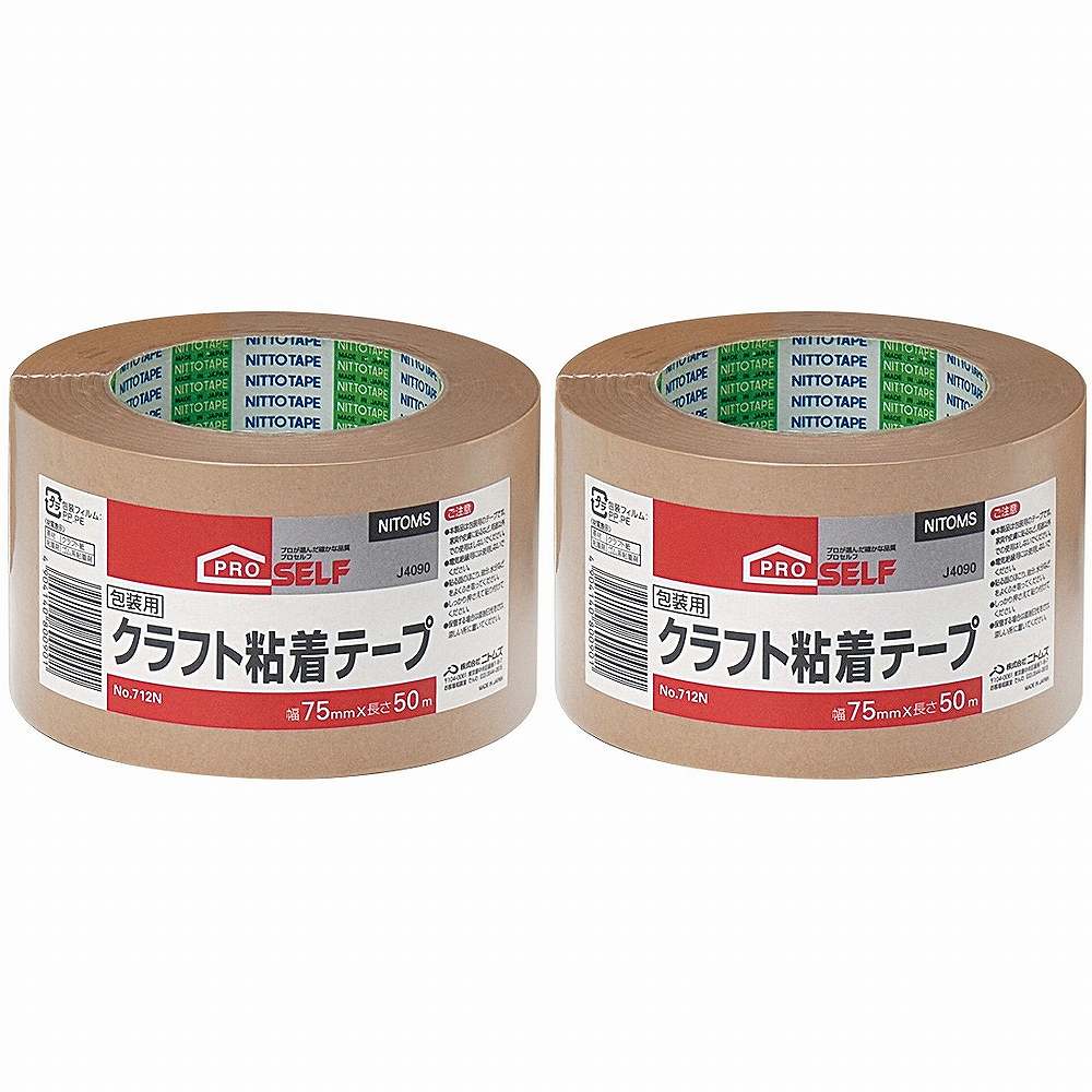 ニトムズ　クラフト粘着テープNO712　100×50 2個セット