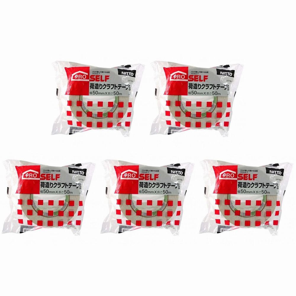 ニトムズ 荷造りクラフト粘着テープ白　NO．711POS J4190 5個セット