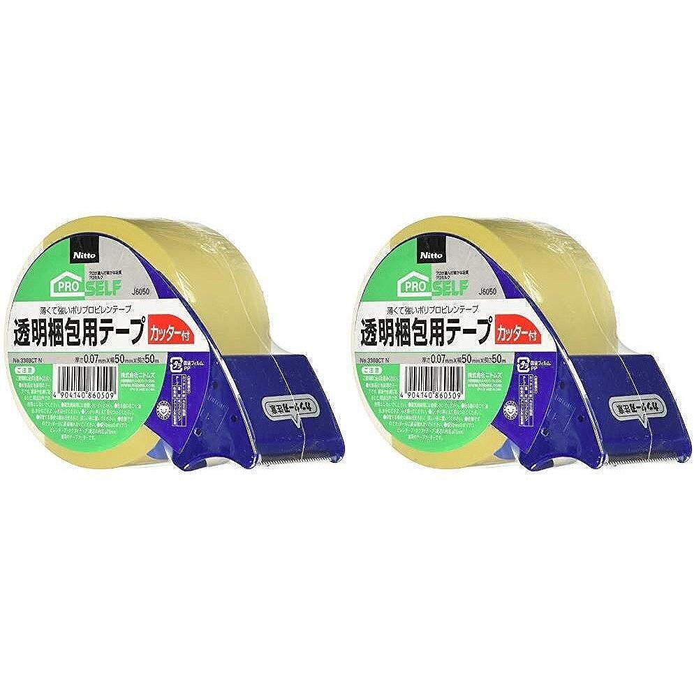Transparent Tape - ニトムズ　透明梱包Tカッター付 2個セット