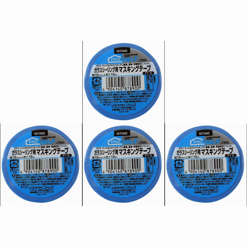 ニトムズ ガラスシーリング用マスキングPT−6　18X18 J7890 4個セット