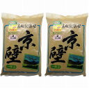 家庭化学工業 - 京壁 - No2 - 一坪用 - 900g 2個セット