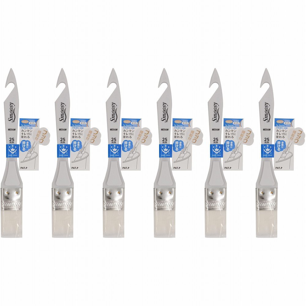 Coating, Repair, Various Materials - ハンディ・クラウン Smoosy 工作小物用 刷毛 ふつう 25mm 6個セット