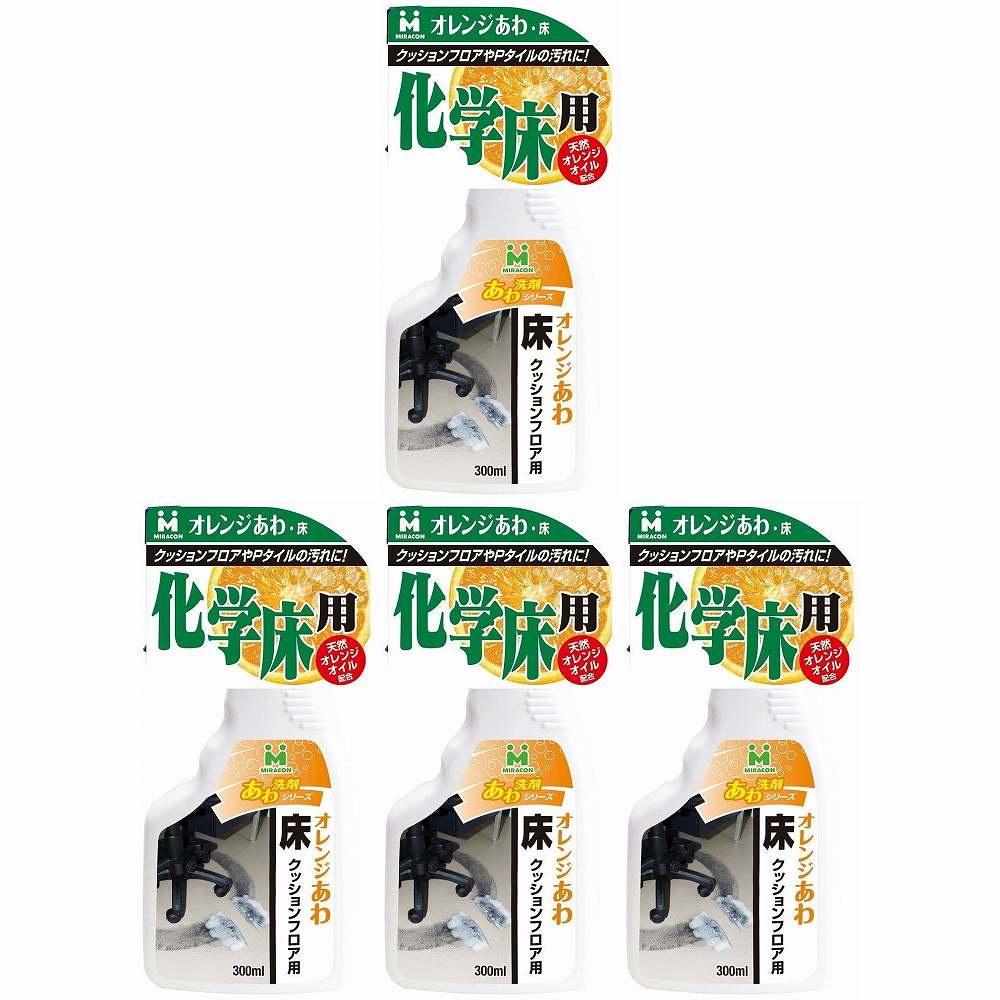 日本ミラコン産業 - オレンジあわ・床 - 300ml 4個セット